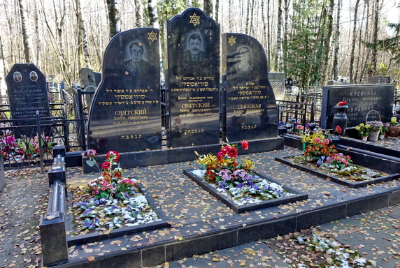 Симметричная композиция из трёх надгробий