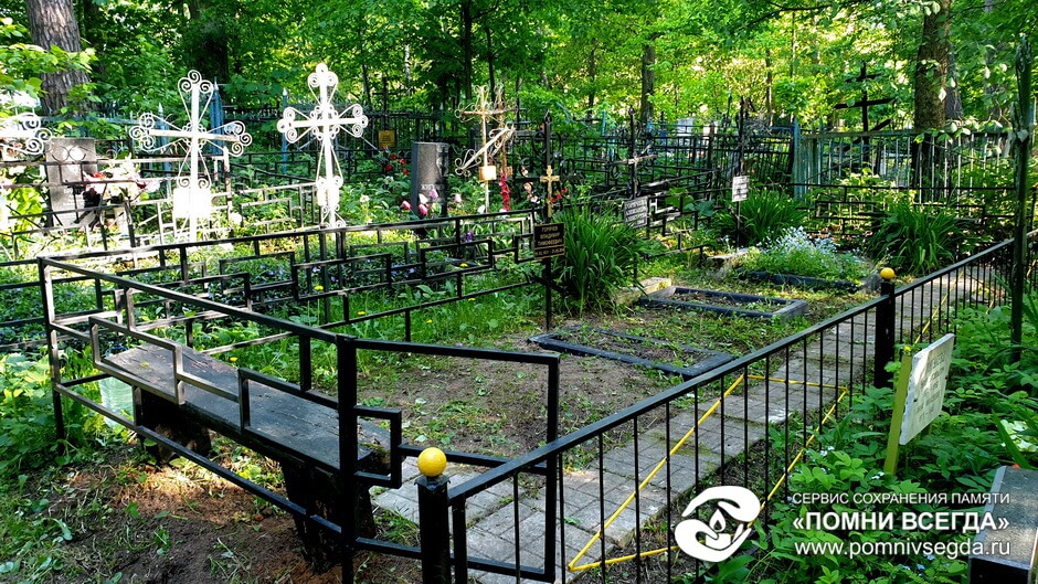 После работы