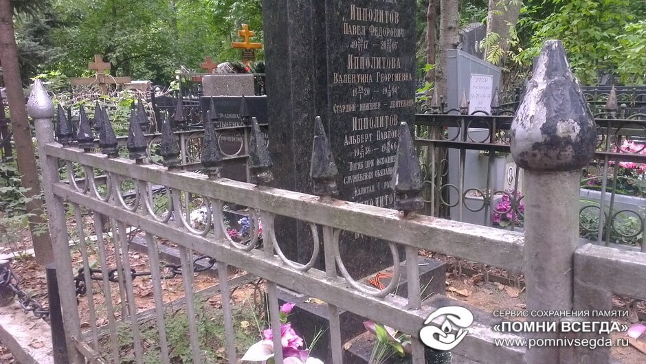 До работы
